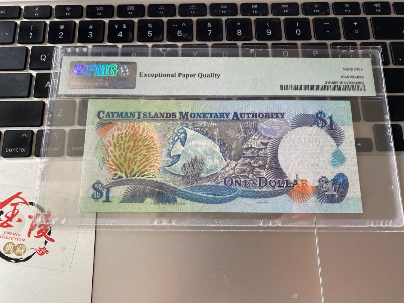 收藏联盟Quantum Auction 第172期拍卖 今晚七点 风口品种 民国高分不容错过 1998年开曼群岛1元 女王钞 PMG65E
