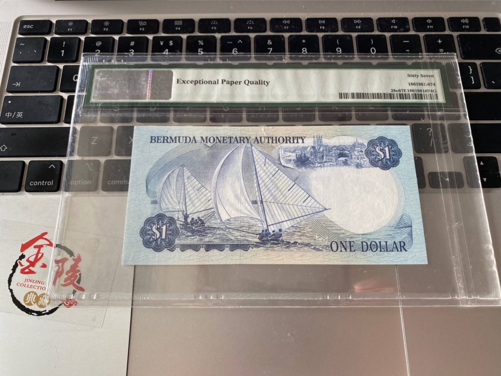 收藏联盟Quantum Auction 第172期拍卖 今晚七点 风口品种 民国高分不容错过 1986年百慕大群岛1元 女王钞19小号 PMG67E