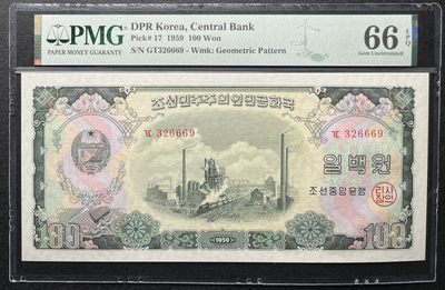 小福收藏拍卖第67期 评级币精选场 本期有芬兰500马克 马恩岛20镑纪念钞百位号 科特迪瓦10000法郎冠军分  朝鲜59年100元亚军分 澳门赛车钞 尼泊尔国王版季军分 伯利兹早期首发女王钞 以及其它多种高分精品！ - 朝鲜 1959年 100元 该版最高值 精美大票幅 无47 靓号 PMG66 EPQ 亚军分
