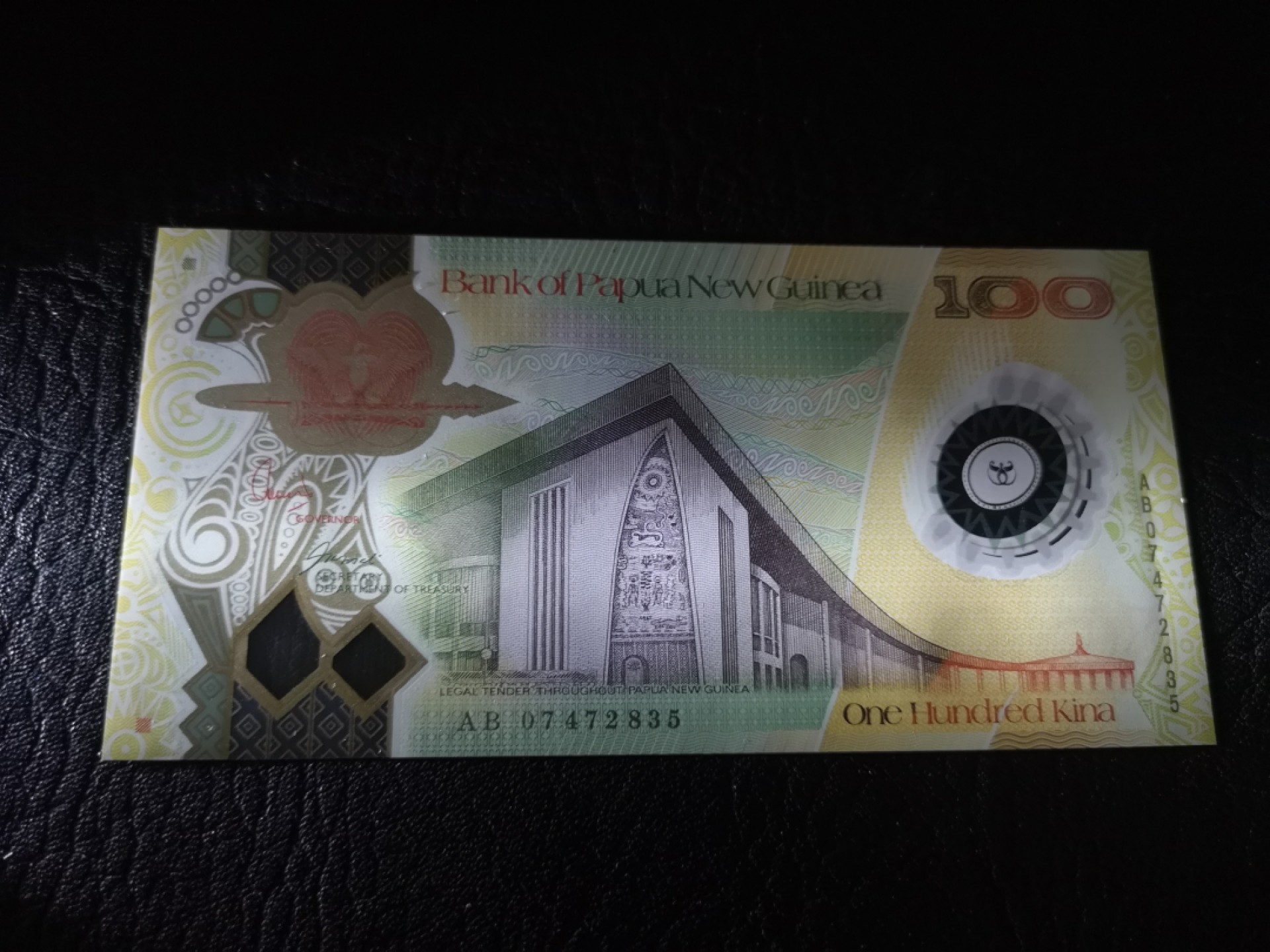 《外钞收藏家》第一百八十六期 帕博新几内亚100 全新UNC