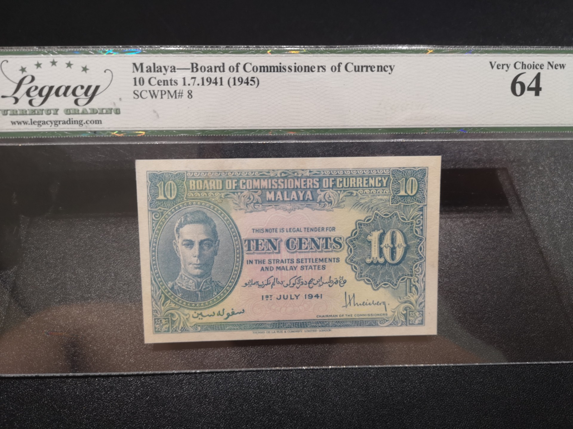《外钞收藏家》第一百八十六期 1941年英属马来亚 10分 新版绿标64