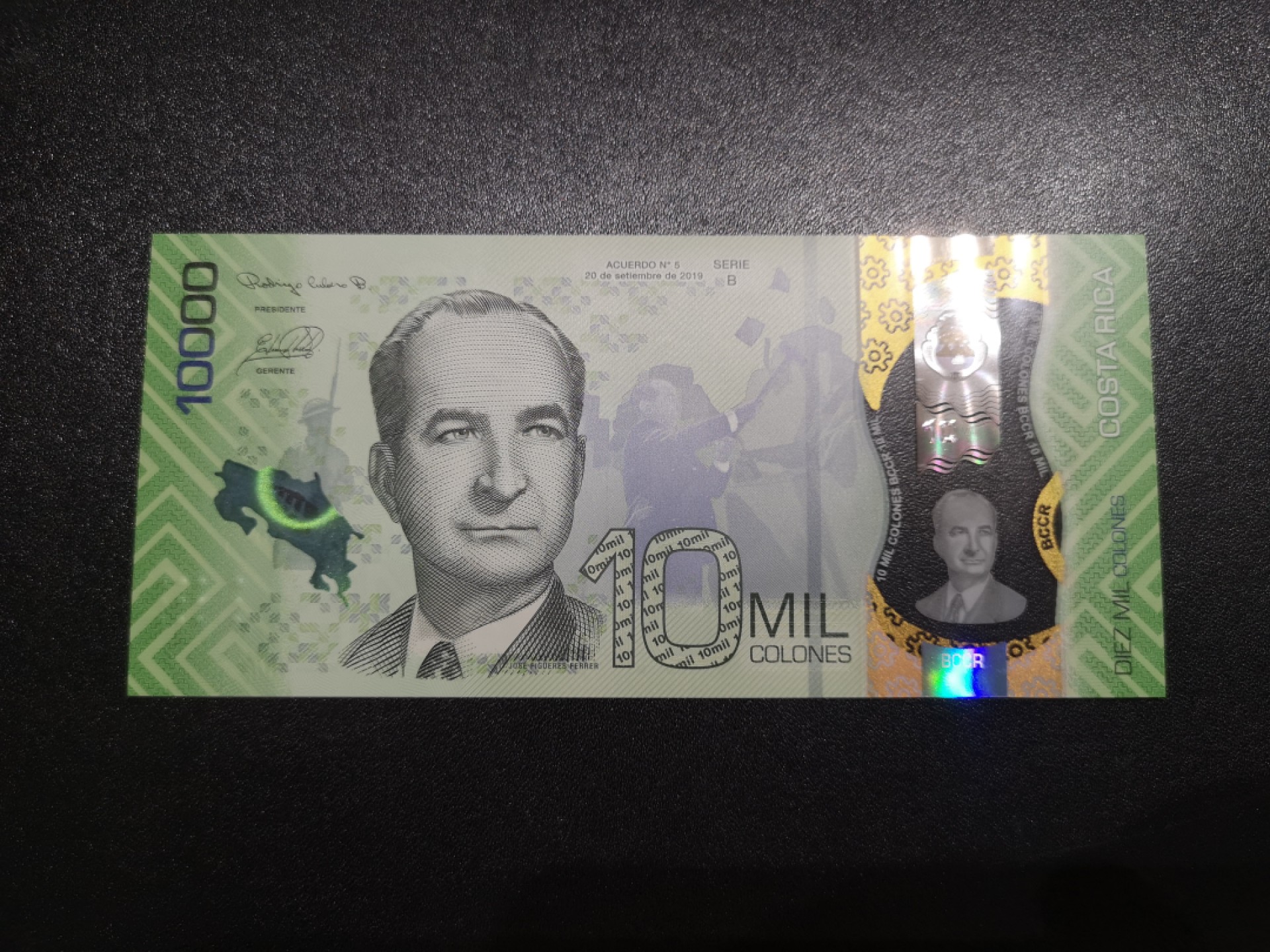 《外钞收藏家》第一百八十六期 2019年哥斯达黎加1万 全新UNC