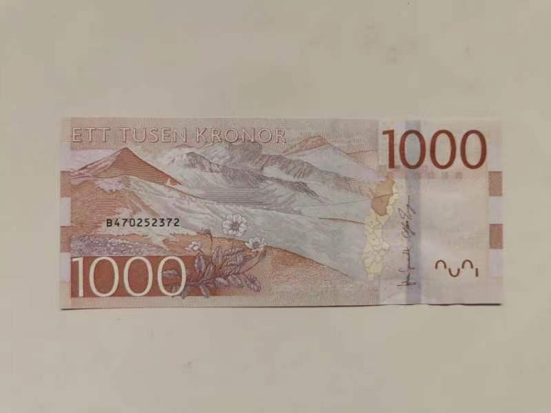 《张总收藏》63期——外币精选 瑞典1000克朗全新 UNC 2015年 尾72