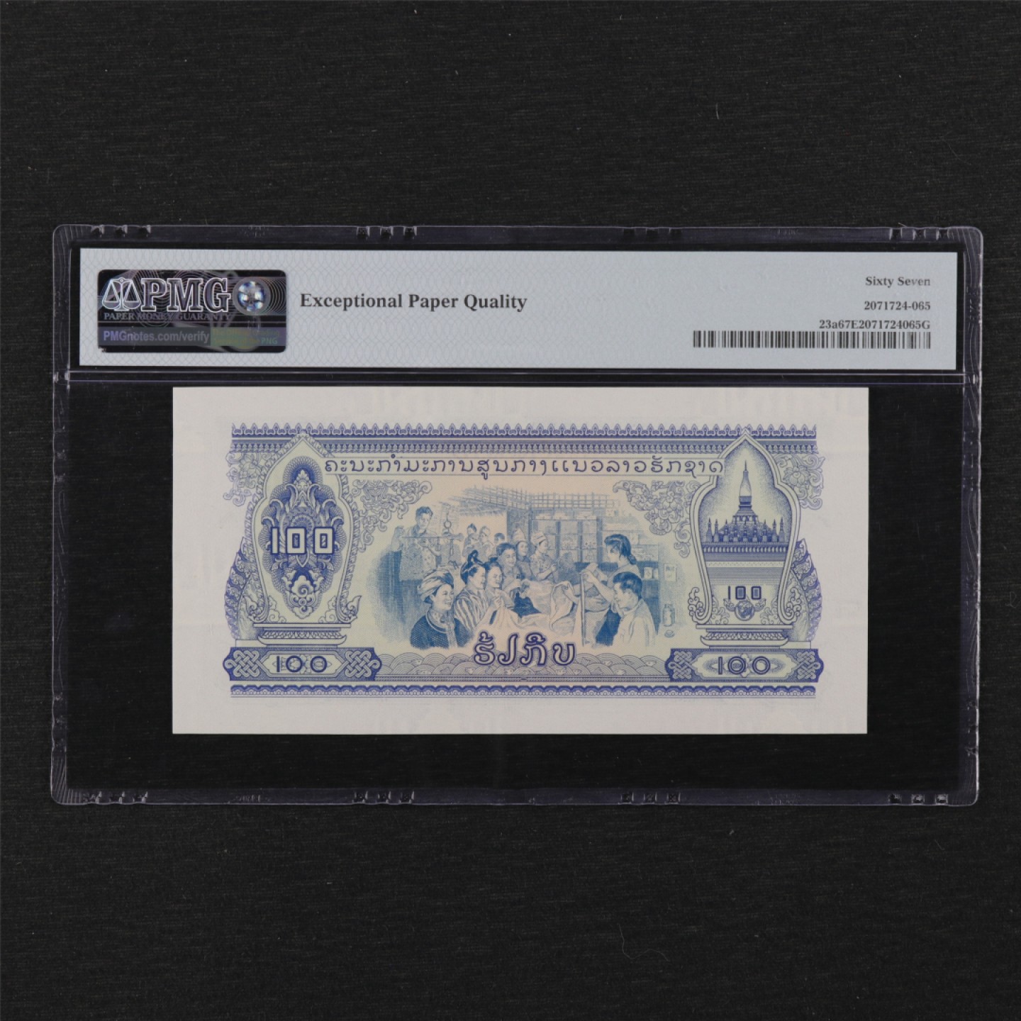 【亘邦集藏】第117期 1968年 老挝100基普 PMG 67EPQ BD059866