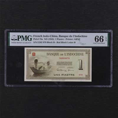 【亘邦集藏】第117期 - 1945年 法属印度 1Piastre PMG 66EPQ E262 979