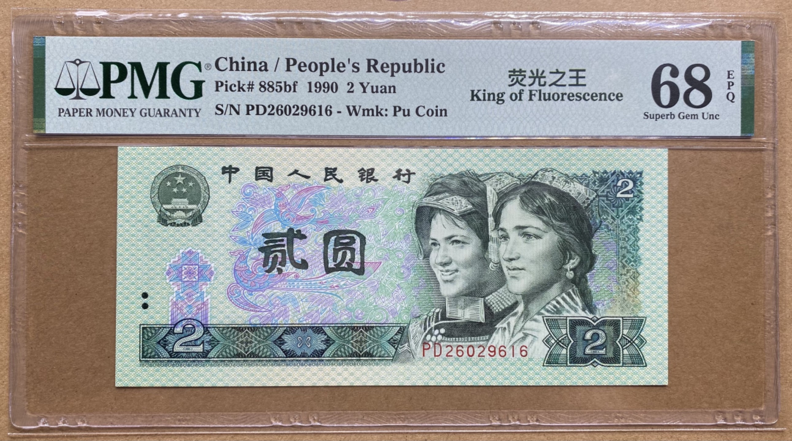 大黄蜂团购第11期 PD26029616