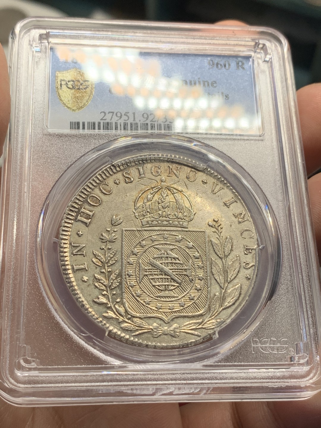 《竞宝斋》西.葡及其殖民地国家专场-第70场（全场不限金额包邮） PCGS AU92 巴西1826年皇冠地球 960R银币底板双柱轮廓明显 不多见的品种