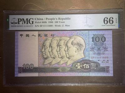 【华誉王者】2055期拍卖 - PMG66分90100顺丰冠中国梦老虎头➕169组合数三倒置➕双尾99靓号  SF 11111 699