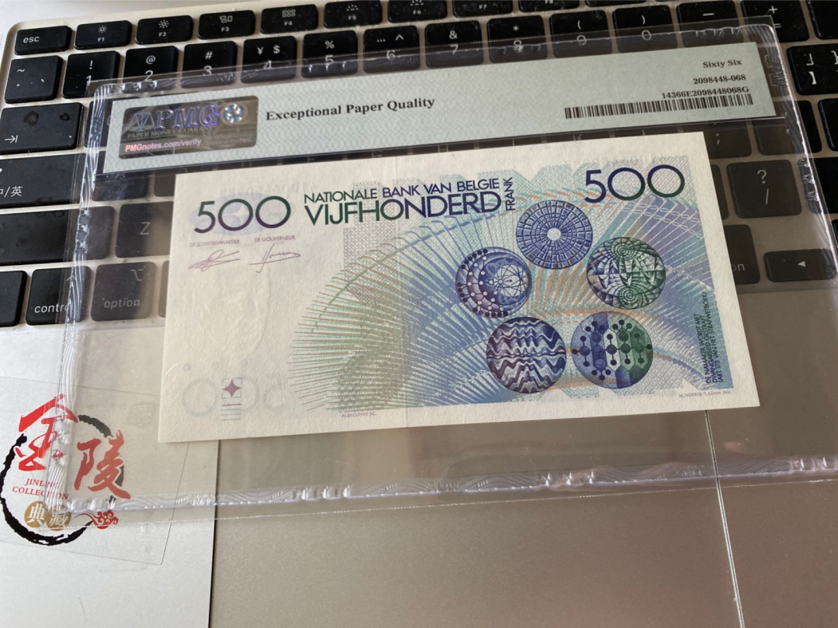 收藏联盟Quantum Auction 第172期拍卖 今晚七点 风口品种 民国高分不容错过 1982-98比利时500法郎 PMG66E