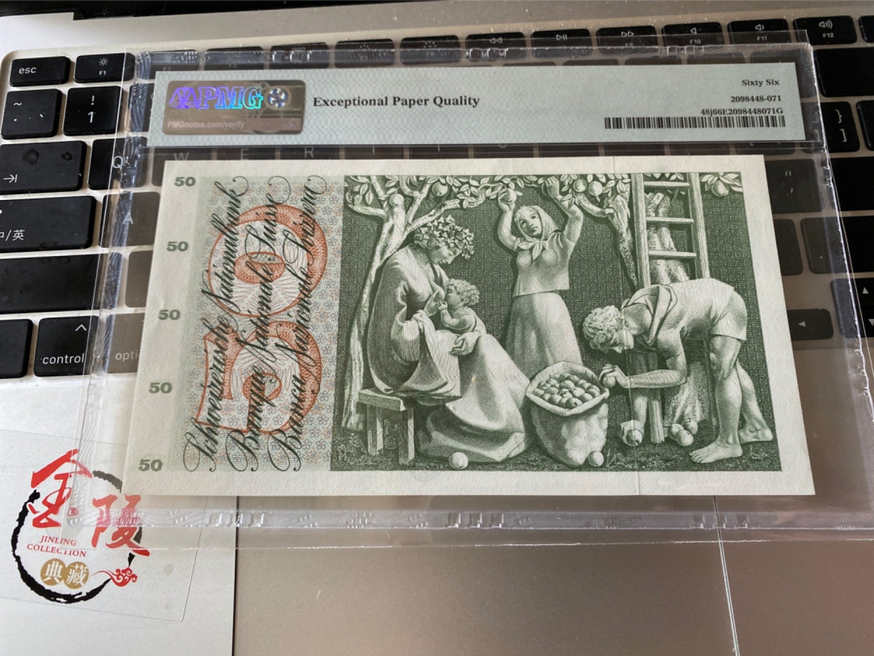 收藏联盟Quantum Auction 第172期拍卖 今晚七点 风口品种 民国高分不容错过 1970年瑞士50法郎 苹果乐园 PMG66E