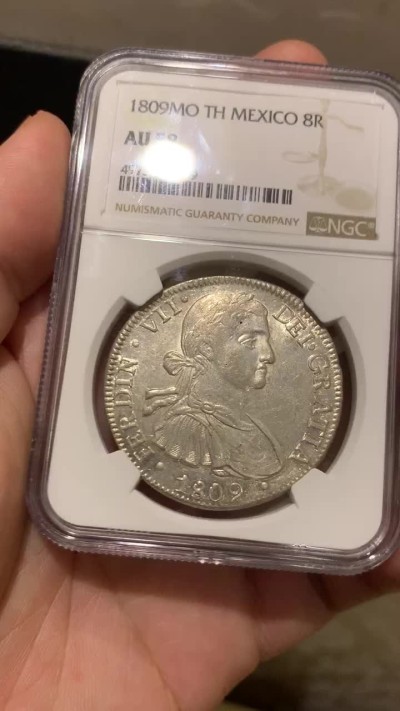 《竞宝斋》西.葡及其殖民地国家专场-第70场（全场不限金额包邮） NGC-AU58 墨西哥双柱 费迪南七世 1809年 8里亚尔 过渡年份 臆造头像 潜力巨大 原光深打   