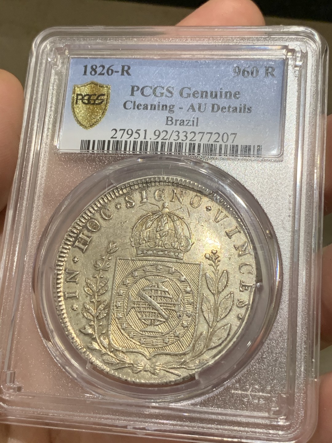 《竞宝斋》西.葡及其殖民地国家专场-第70场（全场不限金额包邮） PCGS AU92 巴西1826年皇冠地球 960R银币底板双柱轮廓明显 不多见的品种