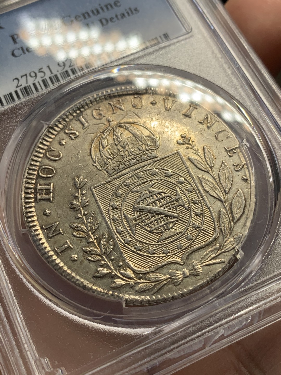 《竞宝斋》西.葡及其殖民地国家专场-第70场（全场不限金额包邮） PCGS AU92 巴西1826年皇冠地球 960R银币底板双柱轮廓明显 不多见的品种