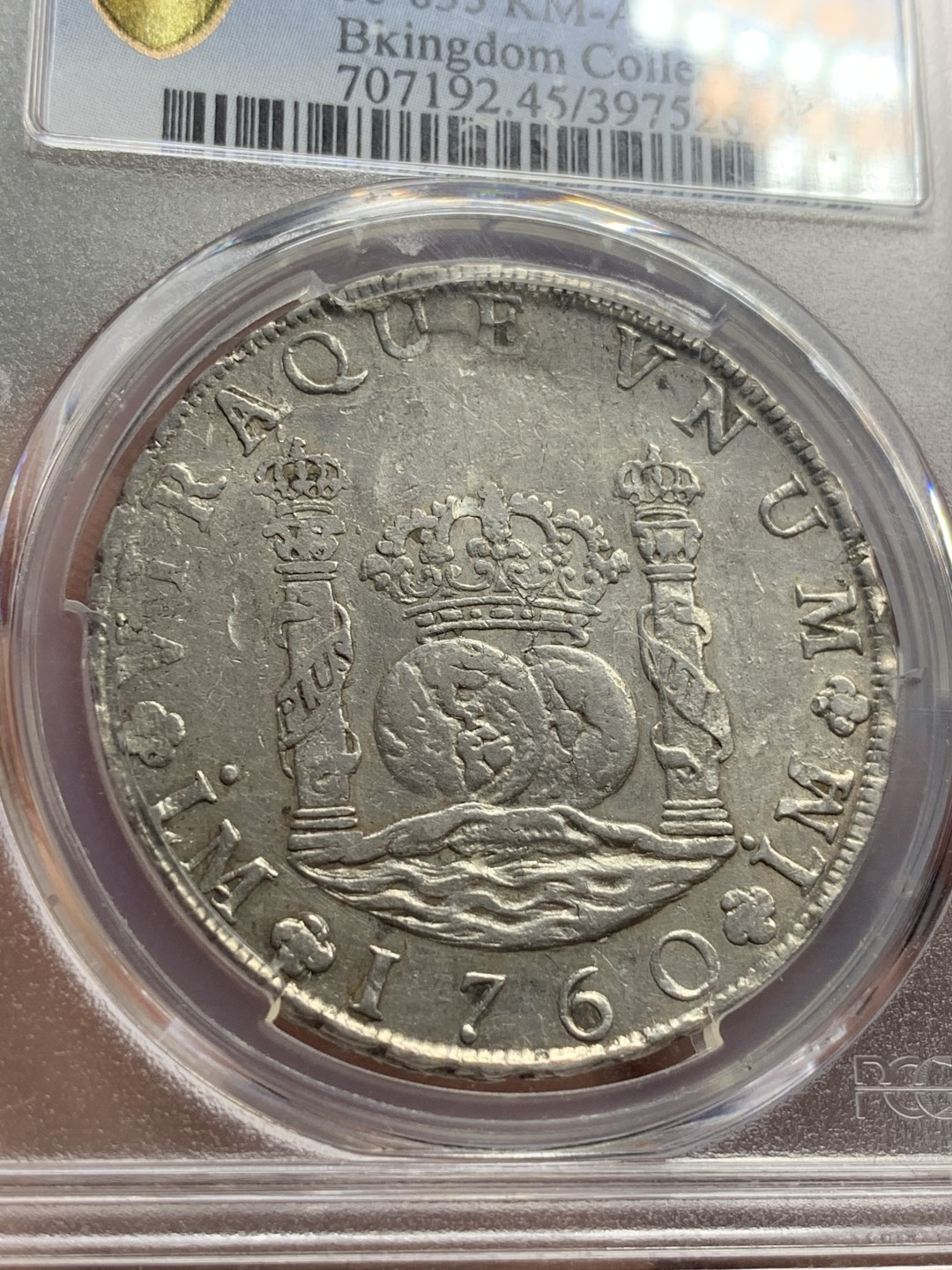 《竞宝斋》西.葡及其殖民地国家专场-第70场（全场不限金额包邮） PCGS XF45 1760年西属秘鲁地球双柱银币 名家旧藏，热门秘鲁