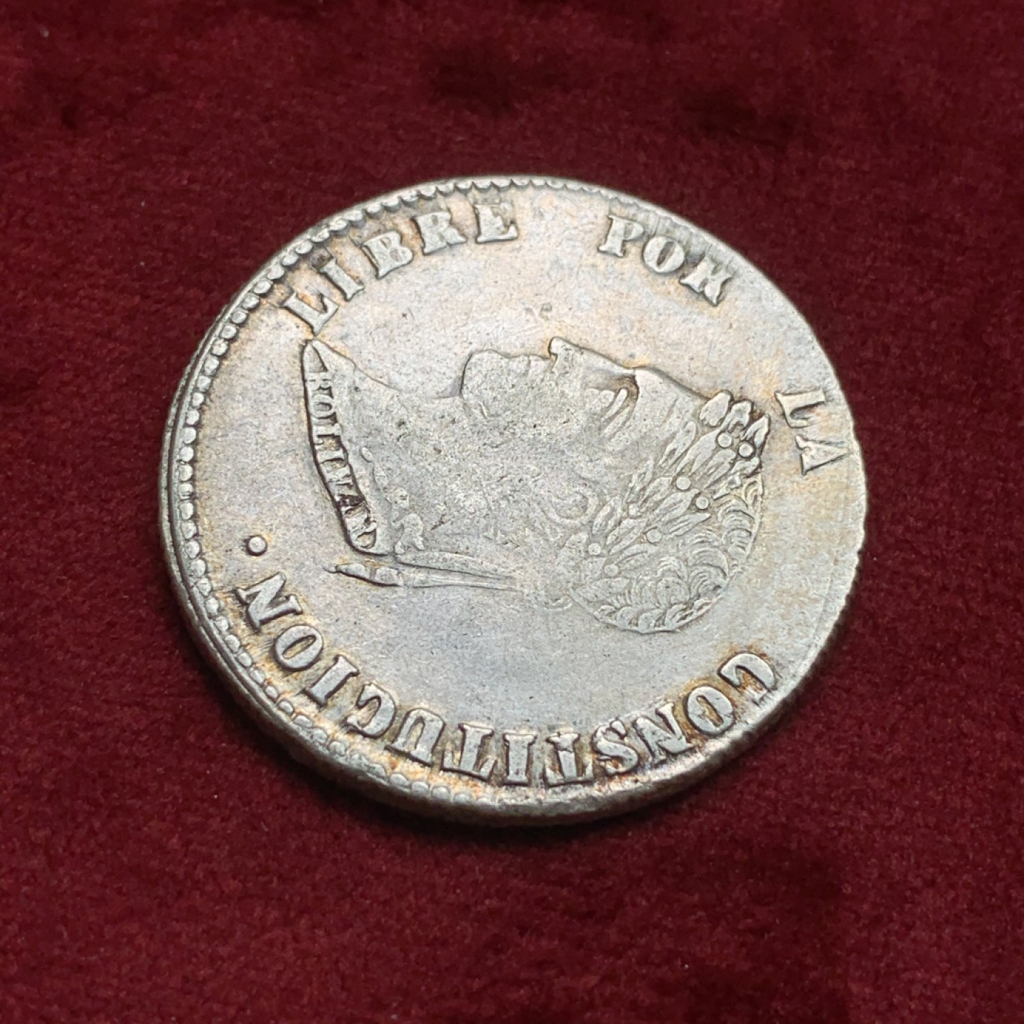 《竞宝斋》西.葡及其殖民地国家专场-第70场（全场不限金额包邮） 玻利维亚 1856年 4索尔  玻利瓦尔头像银币 正反打制好 淡彩包浆 磨损小