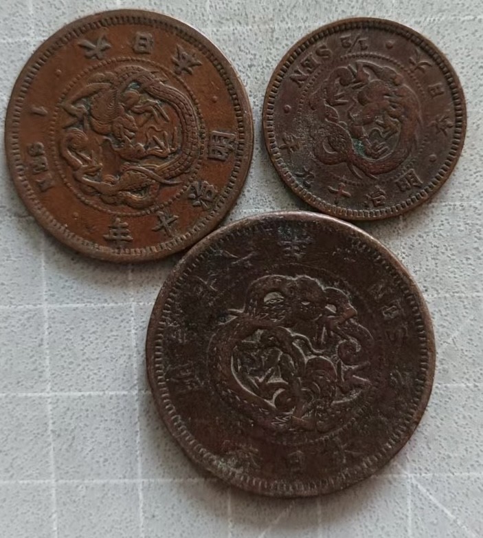 泡泡堂第三十五期  世界硬币纪念章专场（无押金，无佣金，捡漏，全场20包邮，偏远地区除外） 日本明治龙一套三个