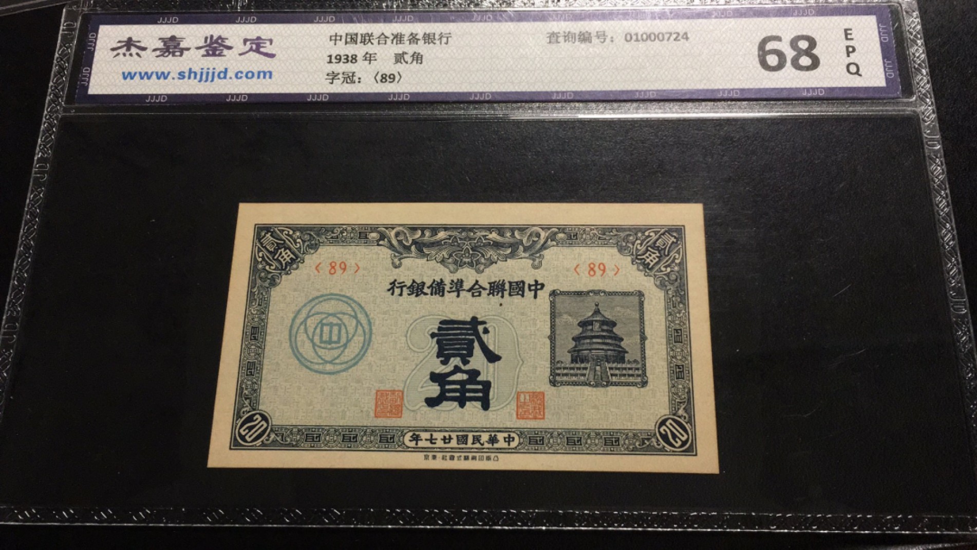 First