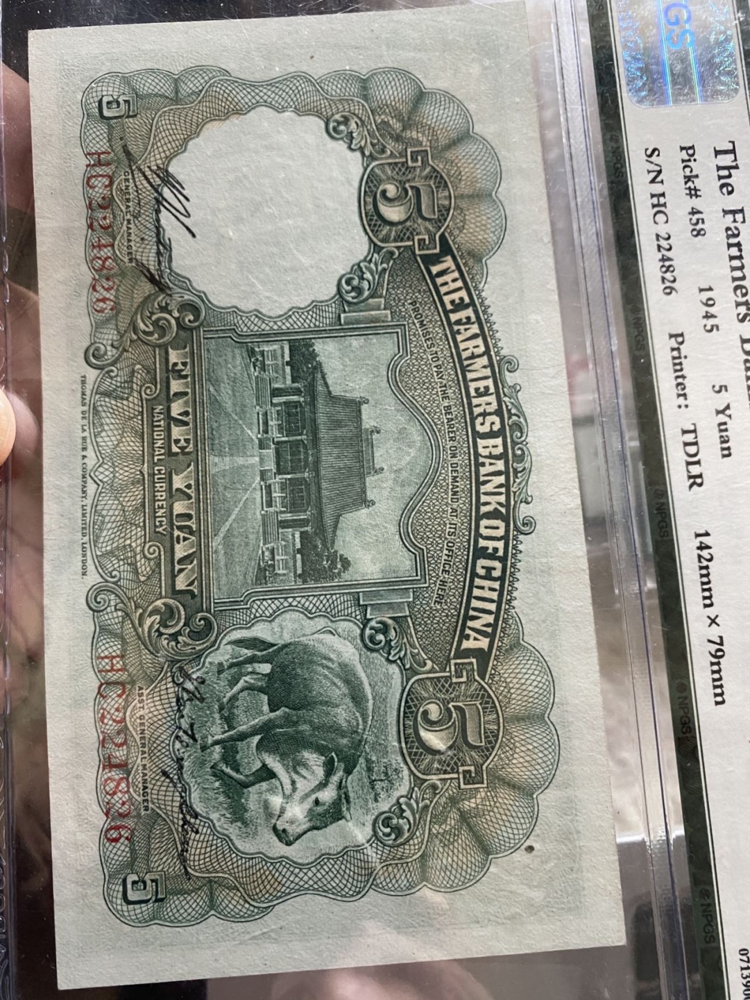 收藏联盟Quantum Auction 第172期拍卖 今晚七点 风口品种 民国高分不容错过 1935年民国农民银行五元 织耕图 NPGS64E 十分稀少，该版票胆