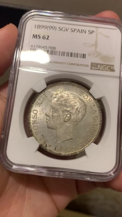 《竞宝斋》西.葡及其殖民地国家专场-第70场（全场不限金额包邮） NGC MS62 西班牙 1899年 小孩头 5比塞塔 银币 铸造纹清晰 状态极佳