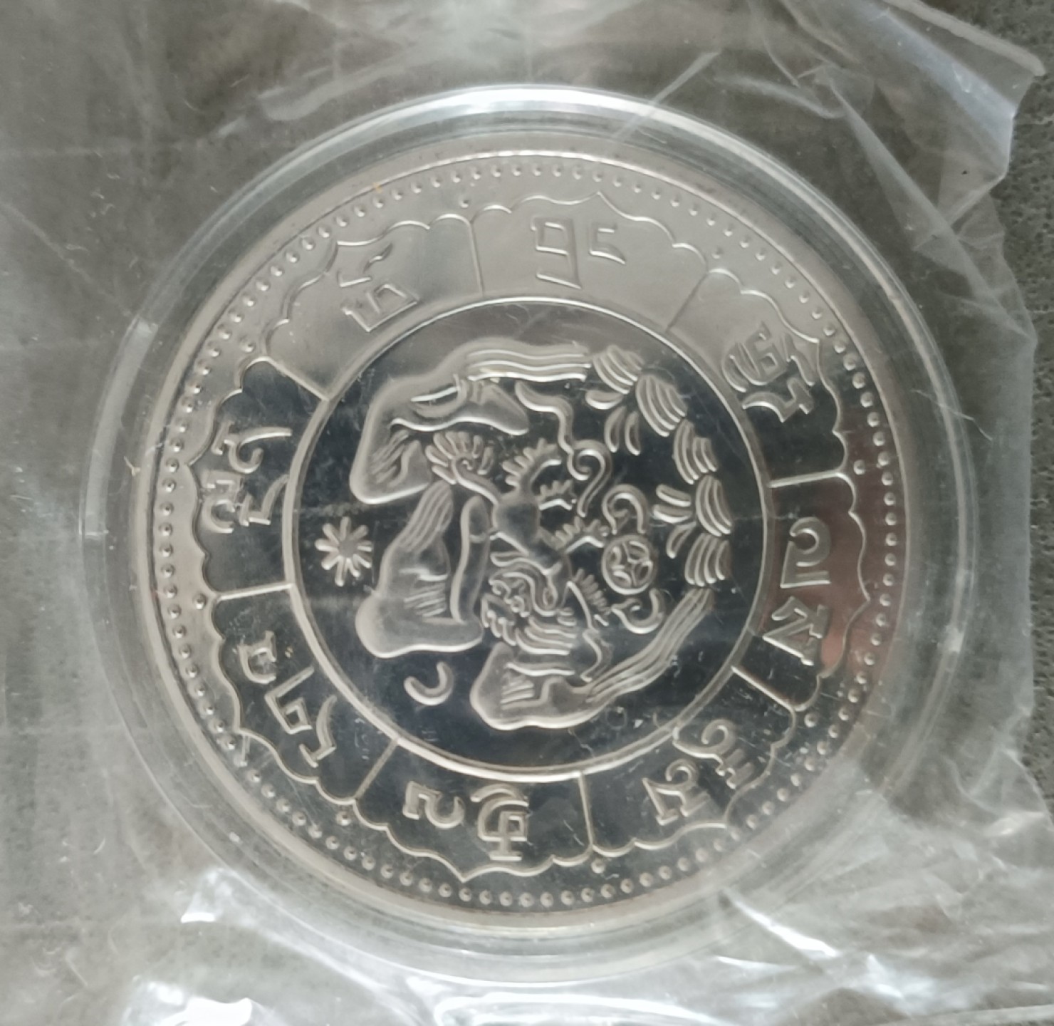 泡泡堂第十四期   世界硬币专场 纪念章三