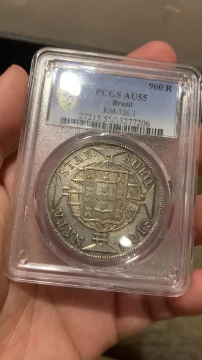 《竞宝斋》西.葡及其殖民地国家专场-第70场（全场不限金额包邮） PCGS AU55 巴西1821年大皇冠地球 960R银币状态很好有加分潜力