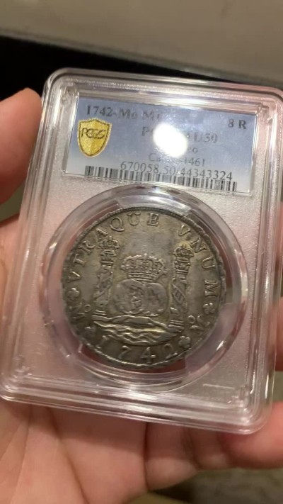 《竞宝斋》西.葡及其殖民地国家专场-第70场（全场不限金额包邮） PCGS-AU50 墨西哥地球双柱1742  8里亚尔 早期年份 双面黑油彩包浆 深打 大热门品种