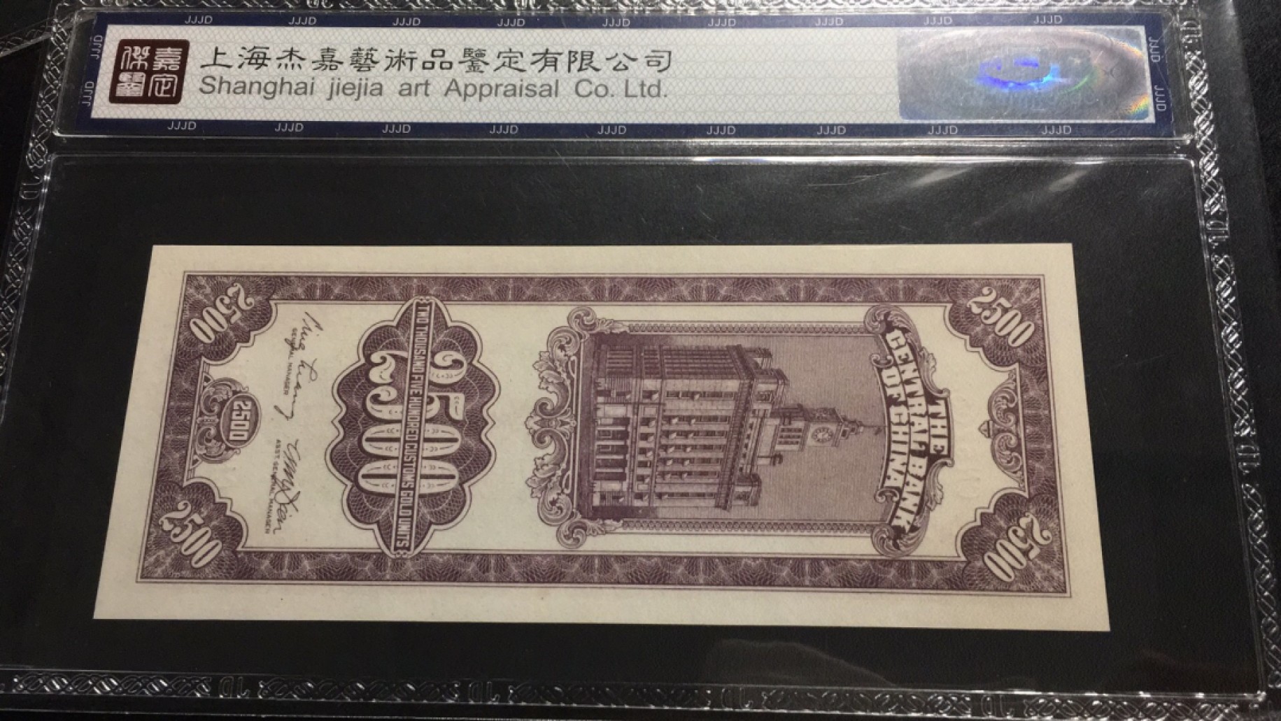 First