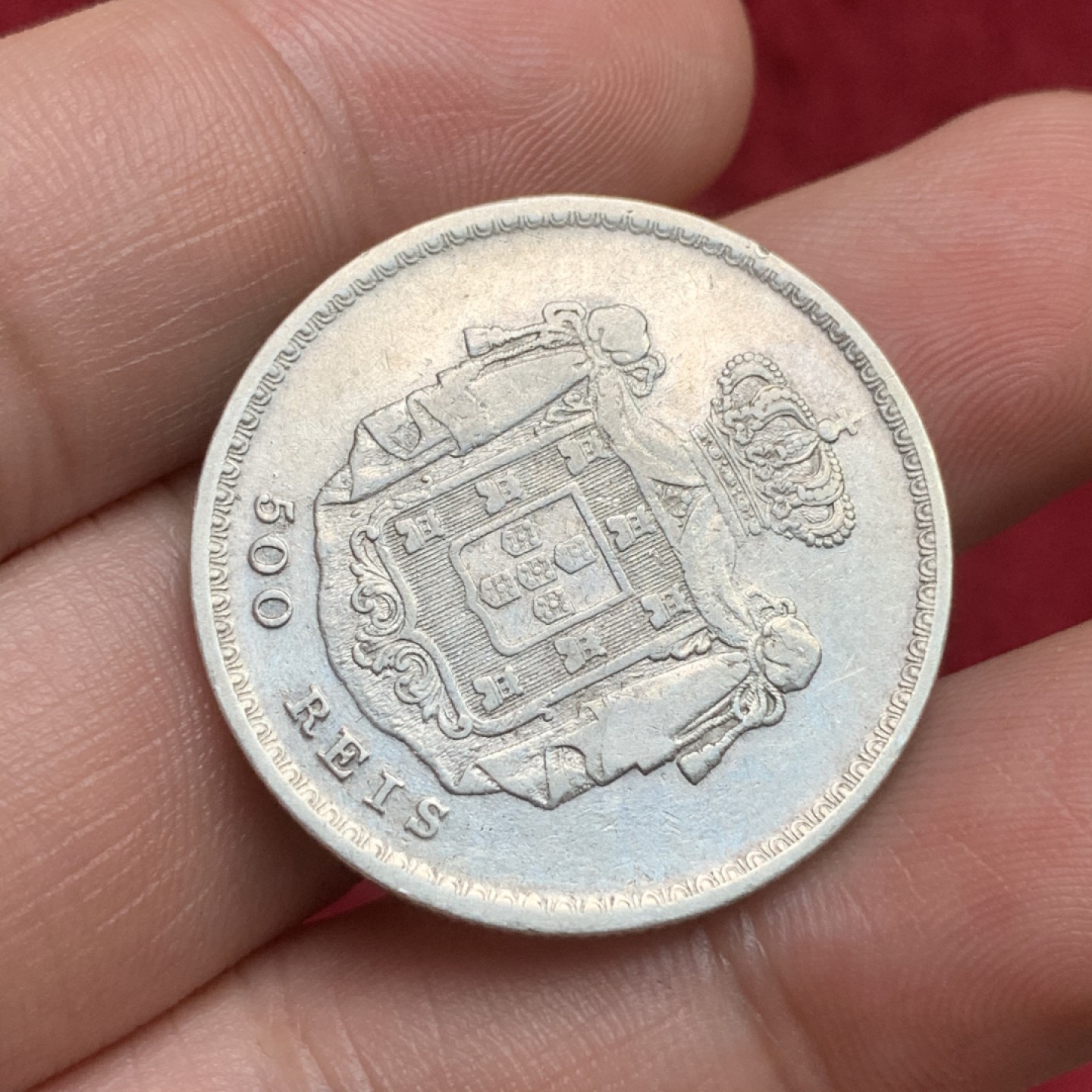 《竞宝斋》西.葡及其殖民地国家专场-第70场（全场不限金额包邮） 1858年 葡萄牙 佩德罗五世 500瑞斯 银币 非常少见的品种 这枚状态比较难得