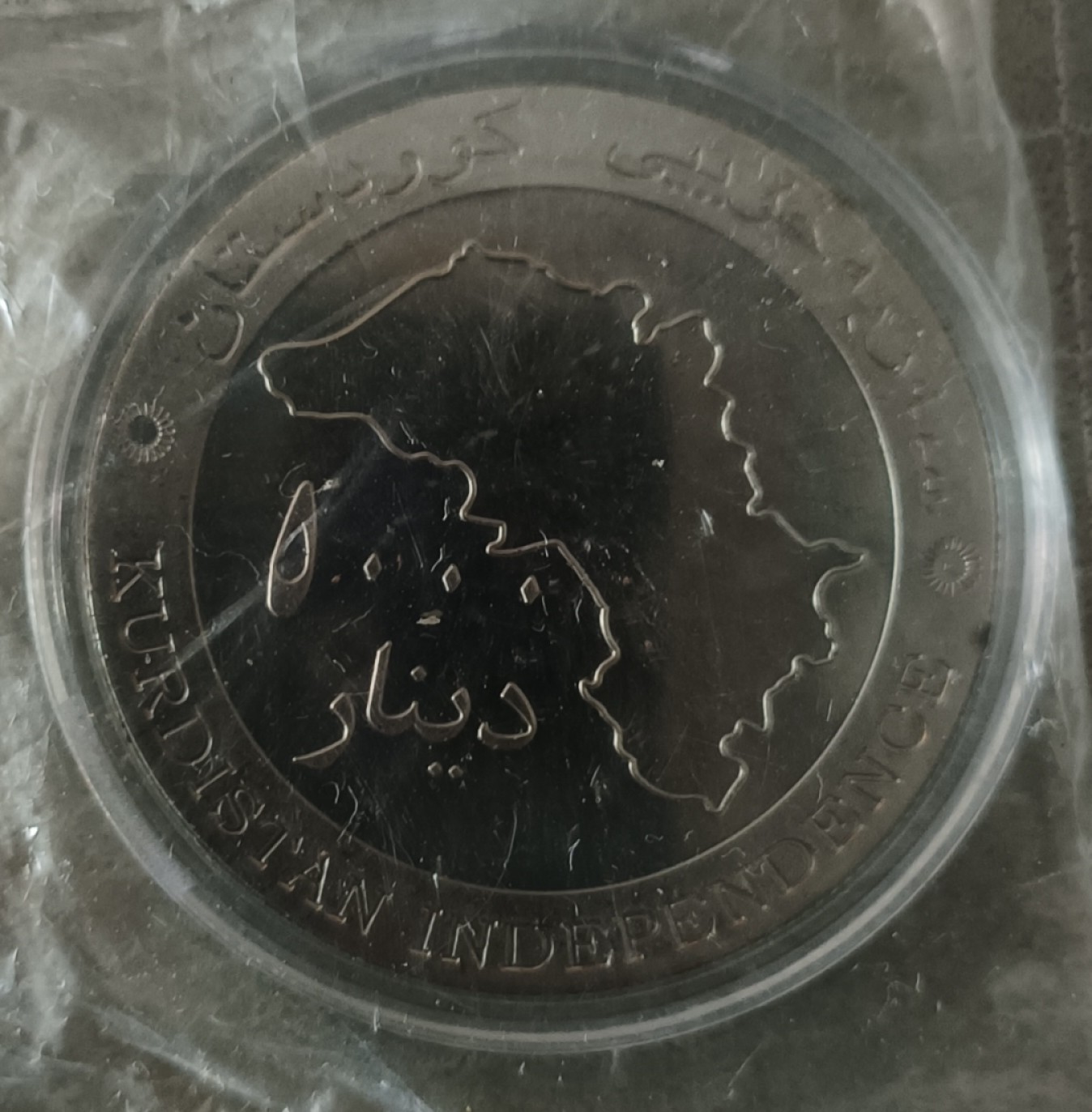 泡泡堂第十四期   世界硬币专场 纪念章一