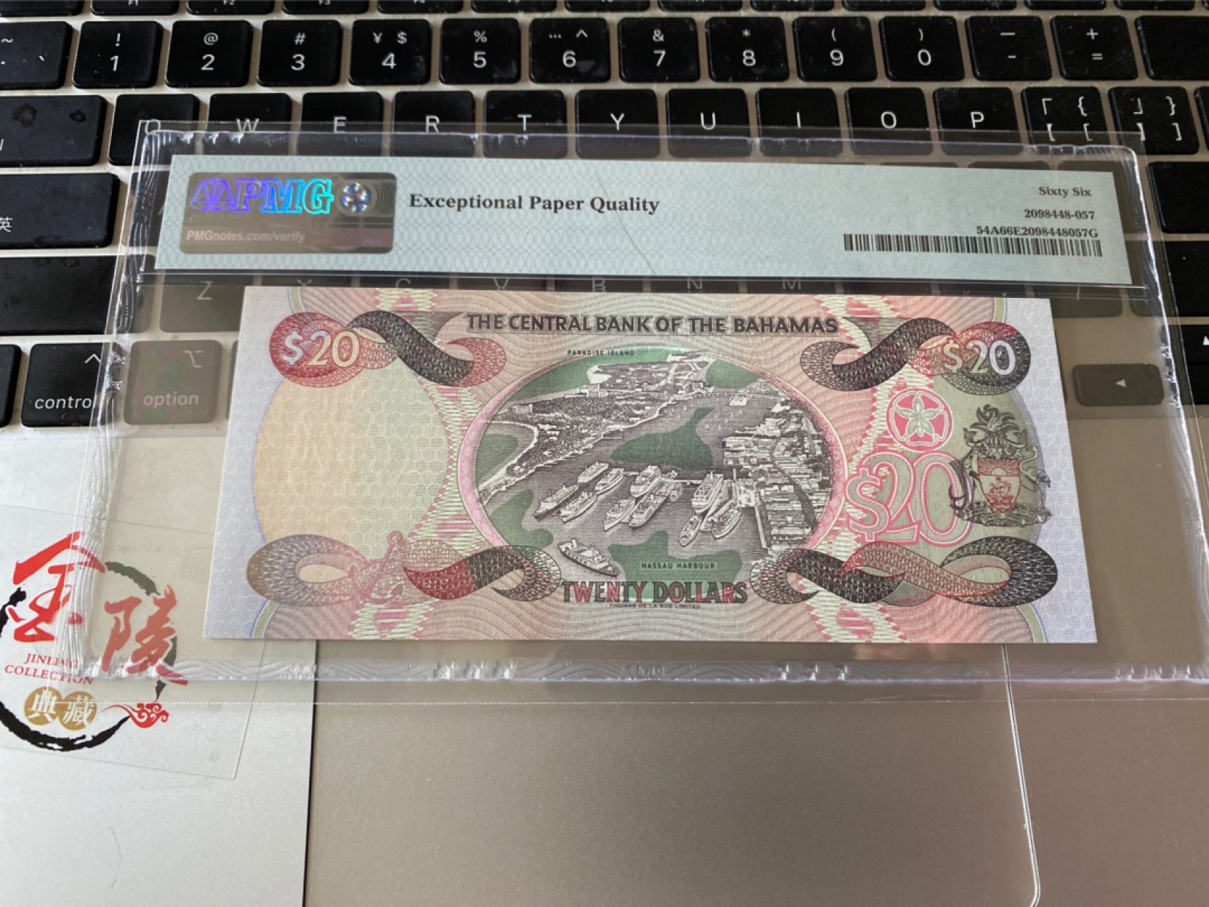 收藏联盟Quantum Auction 第172期拍卖 今晚七点 风口品种 民国高分不容错过 1974年巴哈马20元 PMG66E