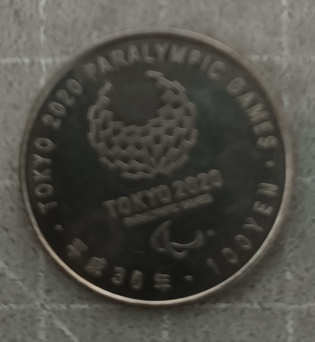 泡泡堂第二十三期  世界硬币邮票纪念章专场（全场20包邮） 日本奥运会百元一个纪念币