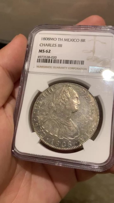 《竞宝斋》西.葡及其殖民地国家专场-第70场（全场不限金额包邮） NGC-MS62 墨西哥 1808年 卡四  8里亚尔双柱大银币  原光四射 原味深打  收藏必选