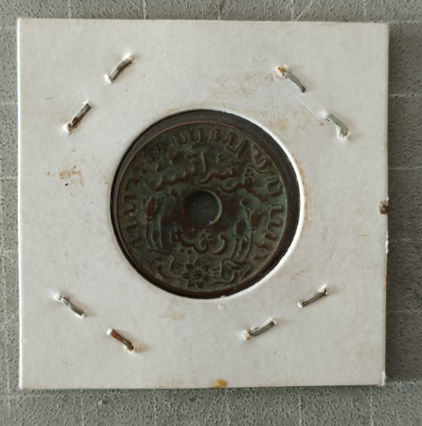 泡泡堂第十四期   世界硬币专场