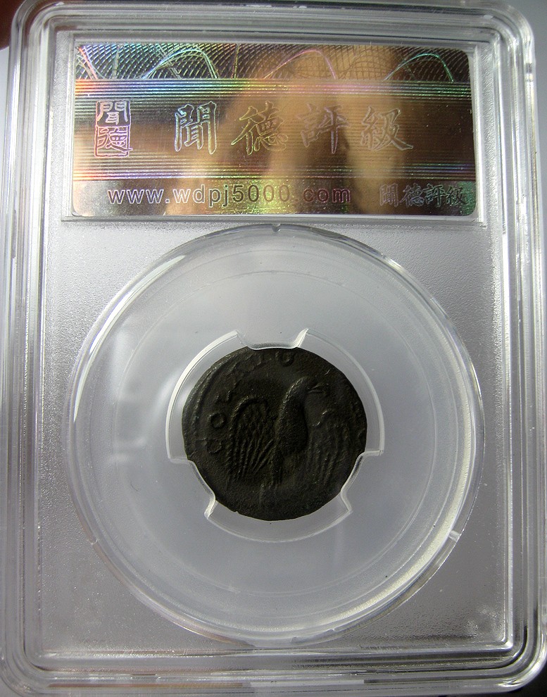 古罗马铜币,行省币，瓦勒良，鹰，AD253-260,约21mm,4.0g