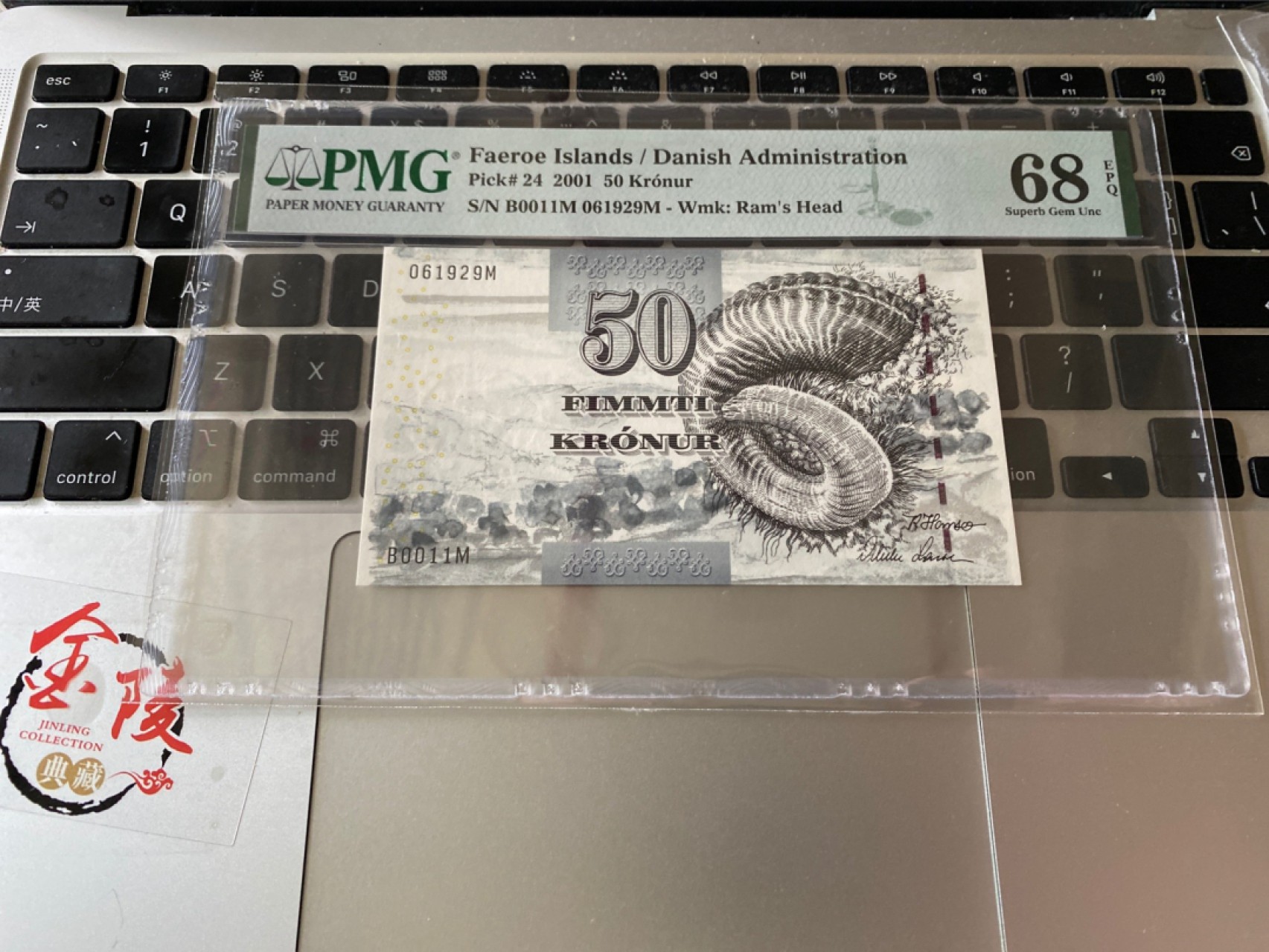 收藏联盟Quantum Auction 第172期拍卖 今晚七点 风口品种 民国高分不容错过 2001年法罗群岛50克朗 PMG68E细线初版