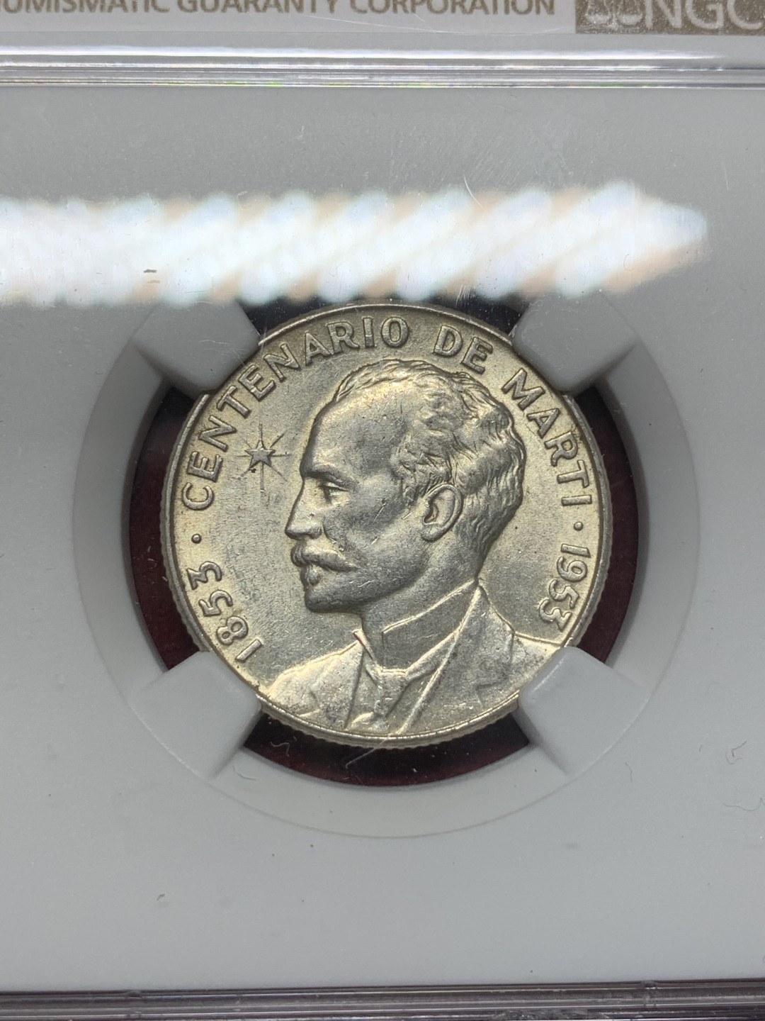 《竞宝斋》西.葡及其殖民地国家专场-第70场（全场不限金额包邮） NGC-MS62 古巴 1953年 纪念马丁诞辰百年 25分银币 原光好品