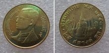泰国1987年25萨当 AUNC