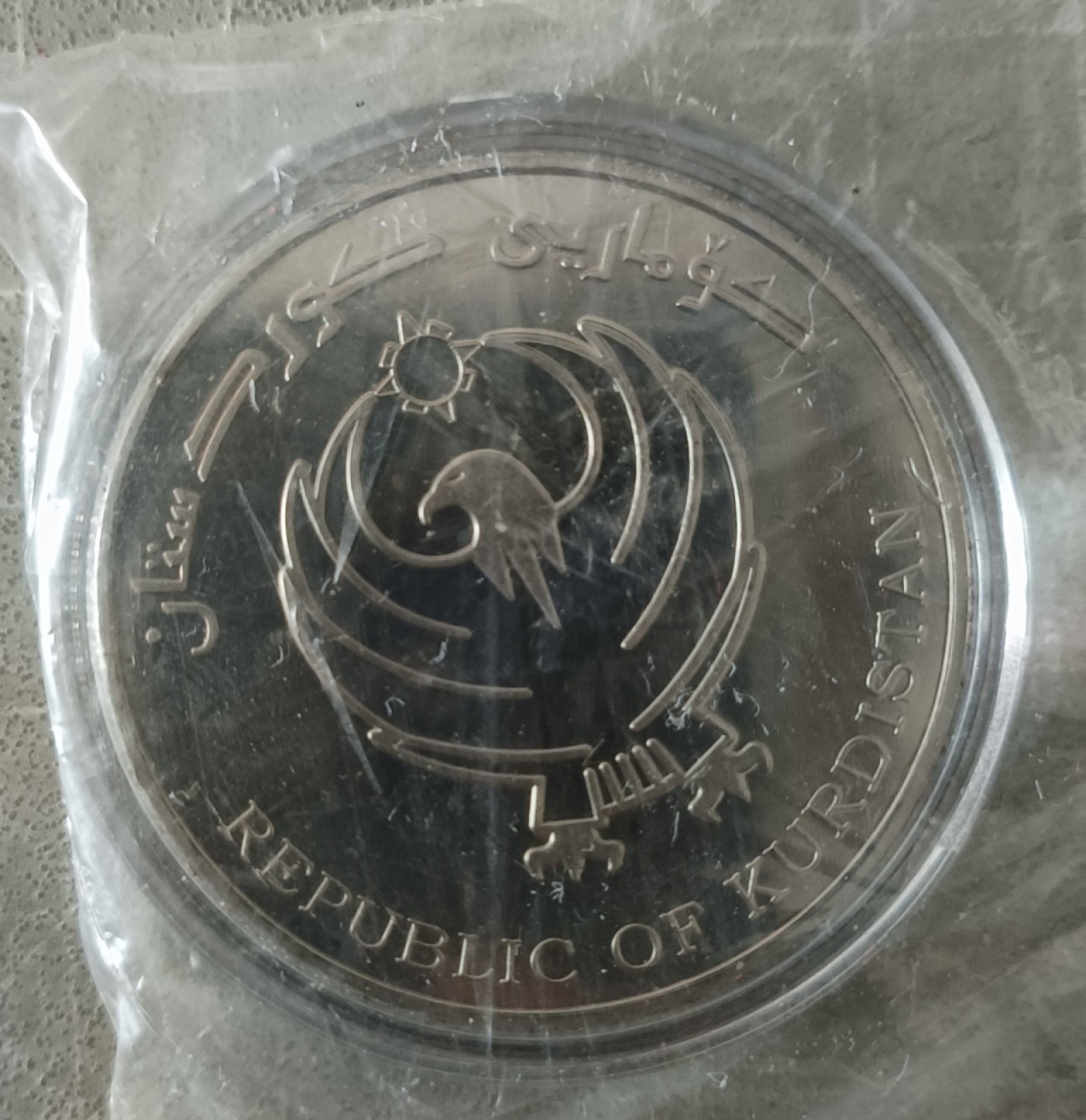 泡泡堂第十四期   世界硬币专场 纪念章一