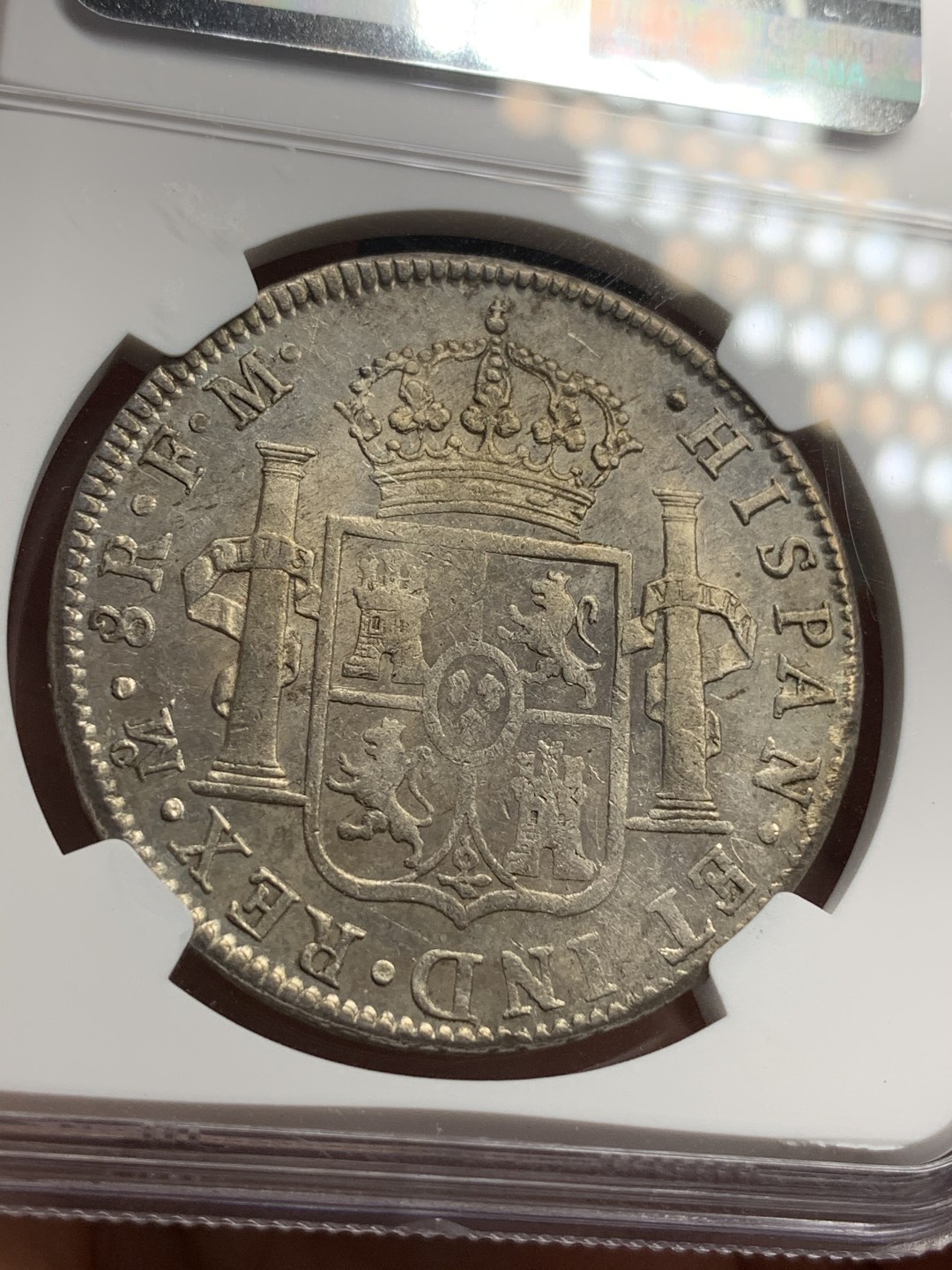 《竞宝斋》西.葡及其殖民地国家专场-第70场（全场不限金额包邮） NGC-AU58 墨西哥双柱 1798年 卡洛斯四世 8里亚尔 双柱银币  早期版原味深打