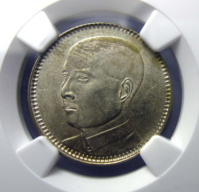 NGC-UNC,孙像贰毫银币,1929(YR18),光泽充沛细节非常好