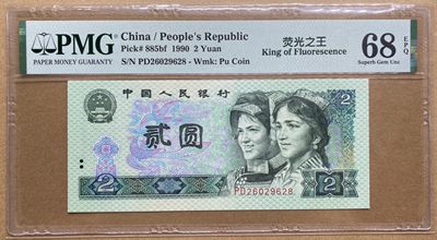 大黄蜂团购第11期 - PD26029628