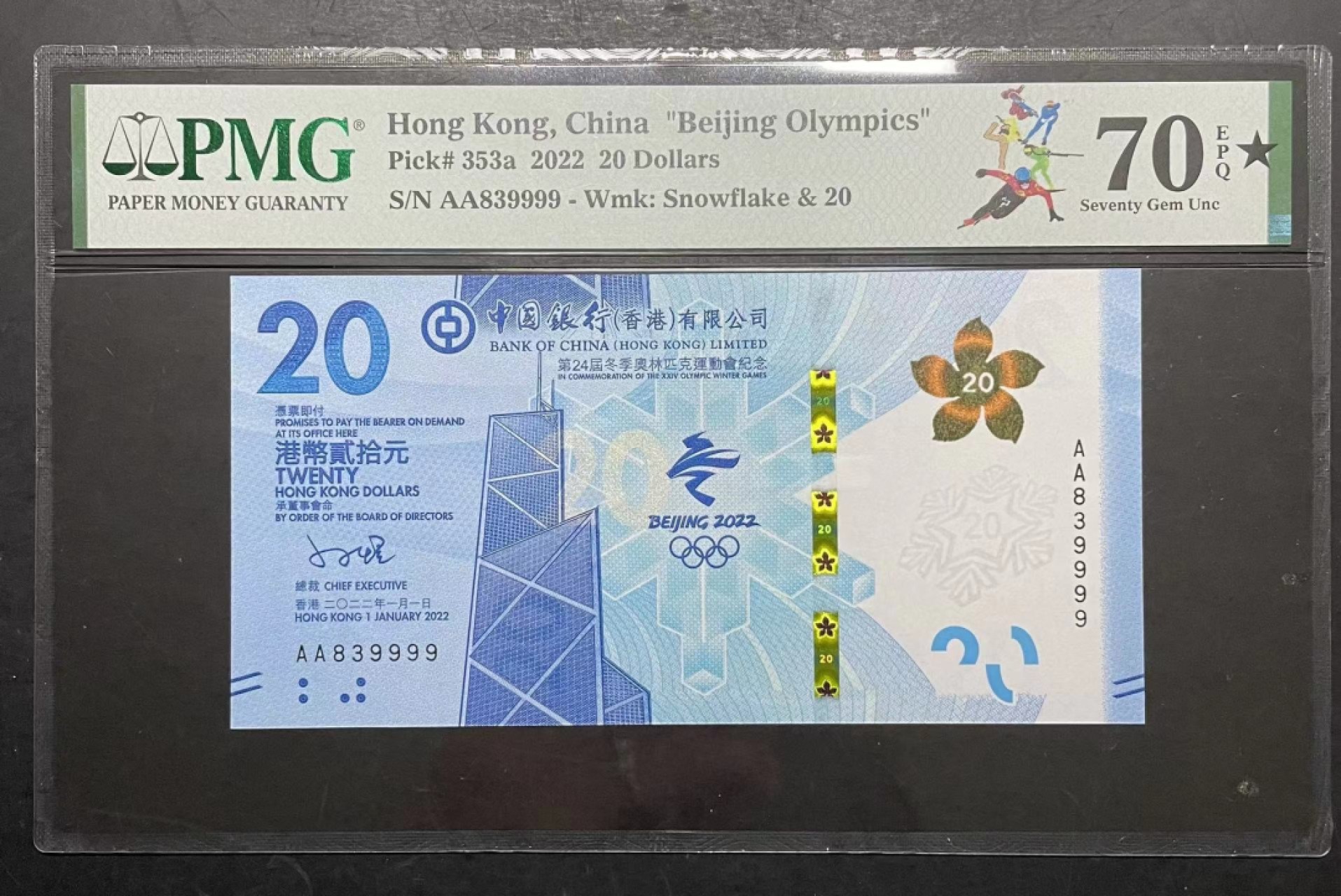 收藏联盟Quantum Auction 第172期拍卖 今晚七点 风口品种 民国高分不容错过