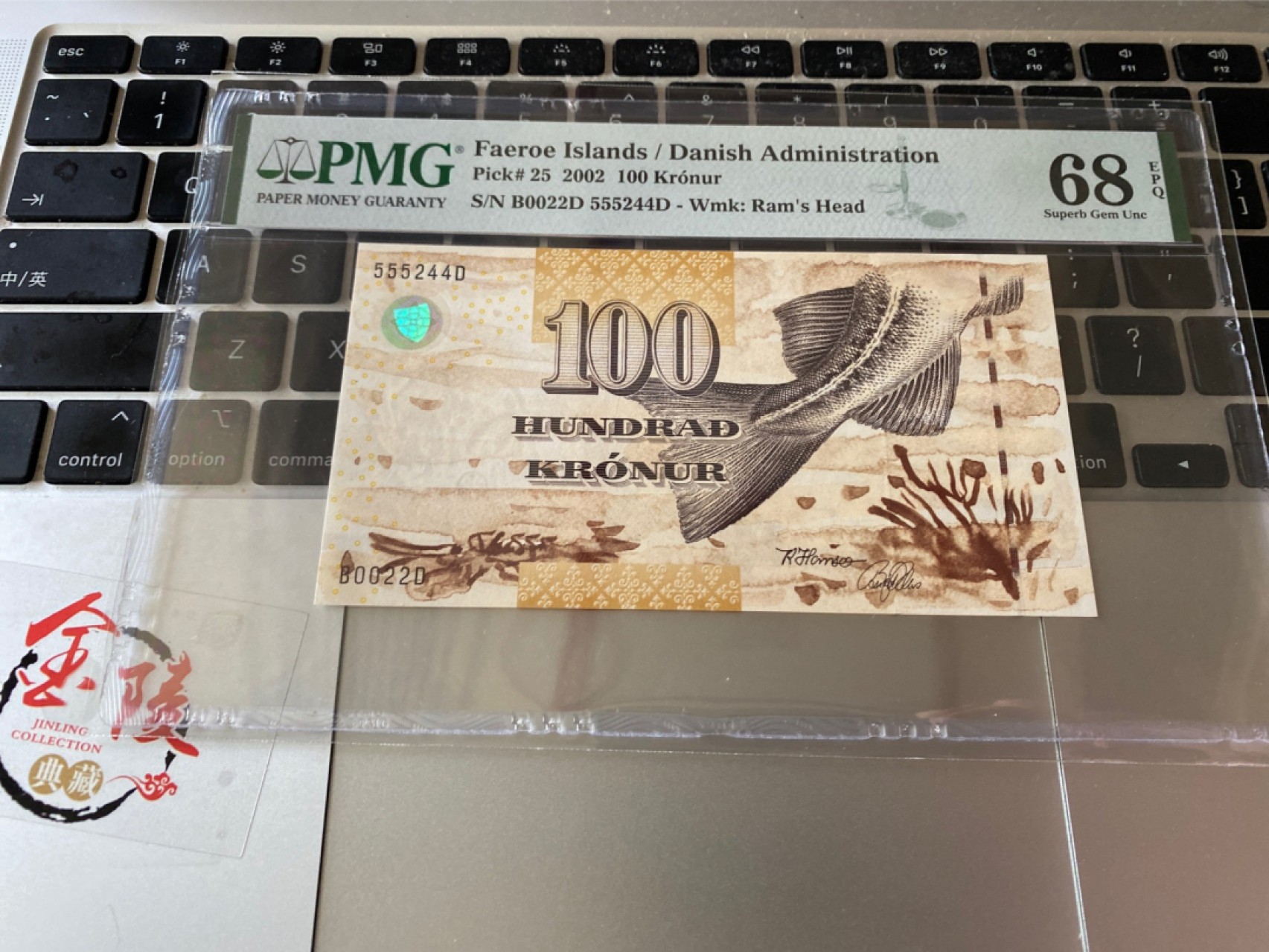 收藏联盟Quantum Auction 第172期拍卖 今晚七点 风口品种 民国高分不容错过 2002年法罗群岛100克朗 PMG68E细线初版