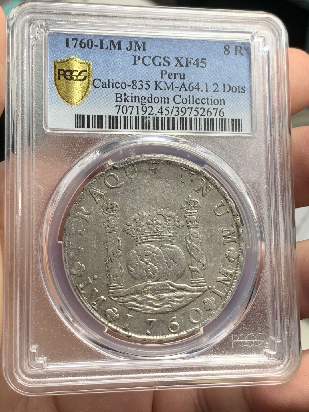 《竞宝斋》西.葡及其殖民地国家专场-第70场（全场不限金额包邮） PCGS XF45 1760年西属秘鲁地球双柱银币 名家旧藏，热门秘鲁
