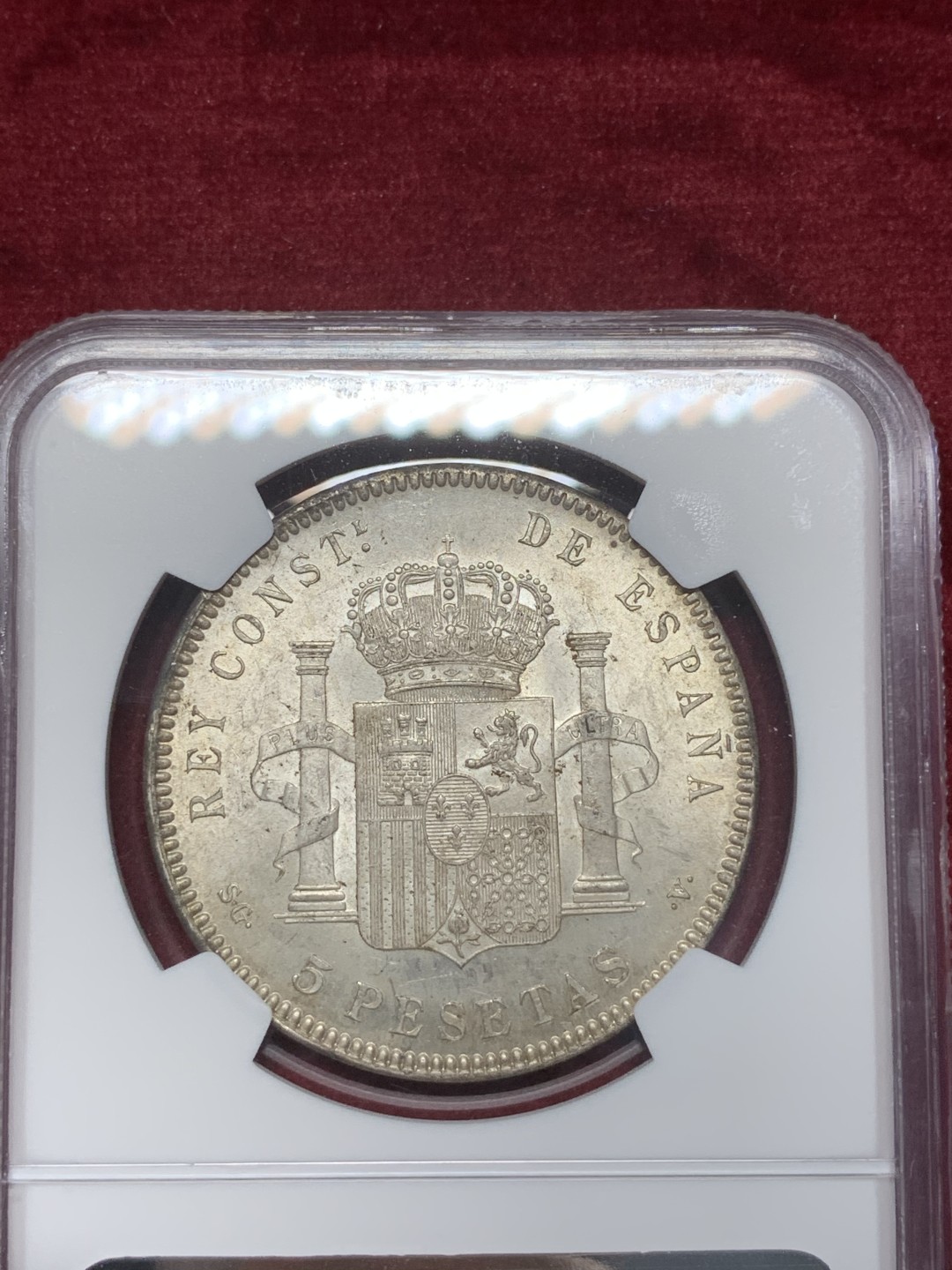 《竞宝斋》西.葡及其殖民地国家专场-第70场（全场不限金额包邮） NGC MS62 西班牙 1899年 小孩头 5比塞塔 银币 铸造纹清晰 状态极佳