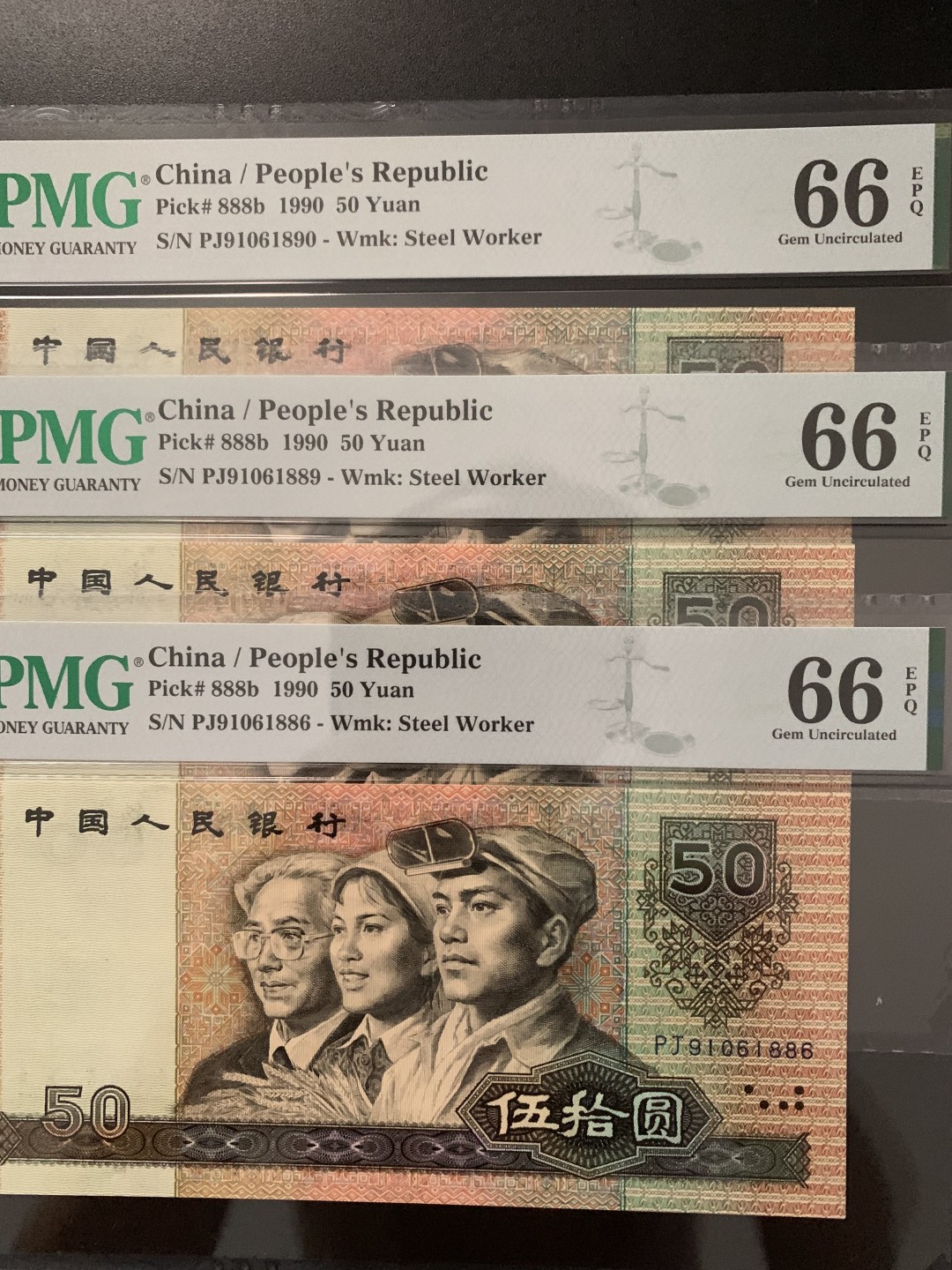【华誉王者】2055期拍卖 9050倒置号三枚 PMG66E PJ91061886/89/90