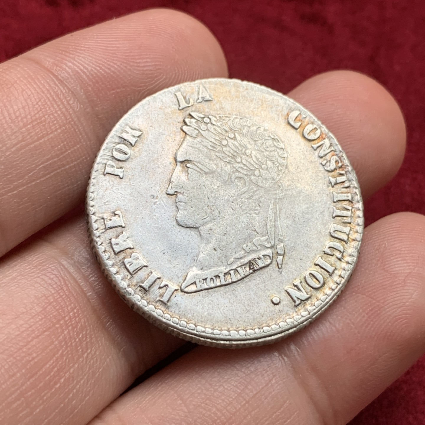 《竞宝斋》西.葡及其殖民地国家专场-第70场（全场不限金额包邮） 玻利维亚 1856年 4索尔  玻利瓦尔头像银币 正反打制好 淡彩包浆 磨损小