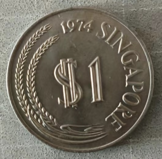 泡泡堂第二十三期  世界硬币邮票纪念章专场（全场20包邮） 新加坡大狮子一枚