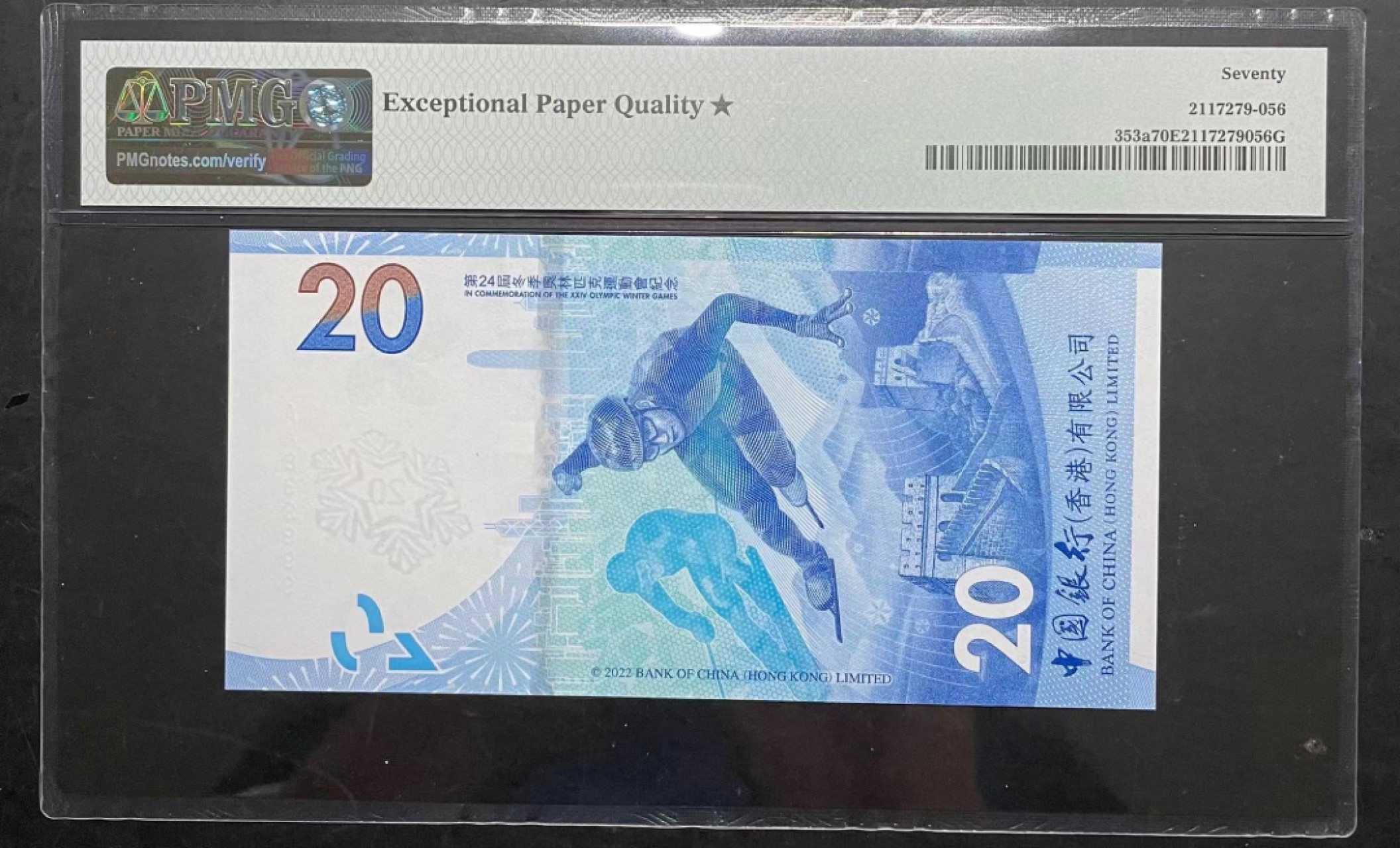 收藏联盟Quantum Auction 第172期拍卖 今晚七点 风口品种 民国高分不容错过