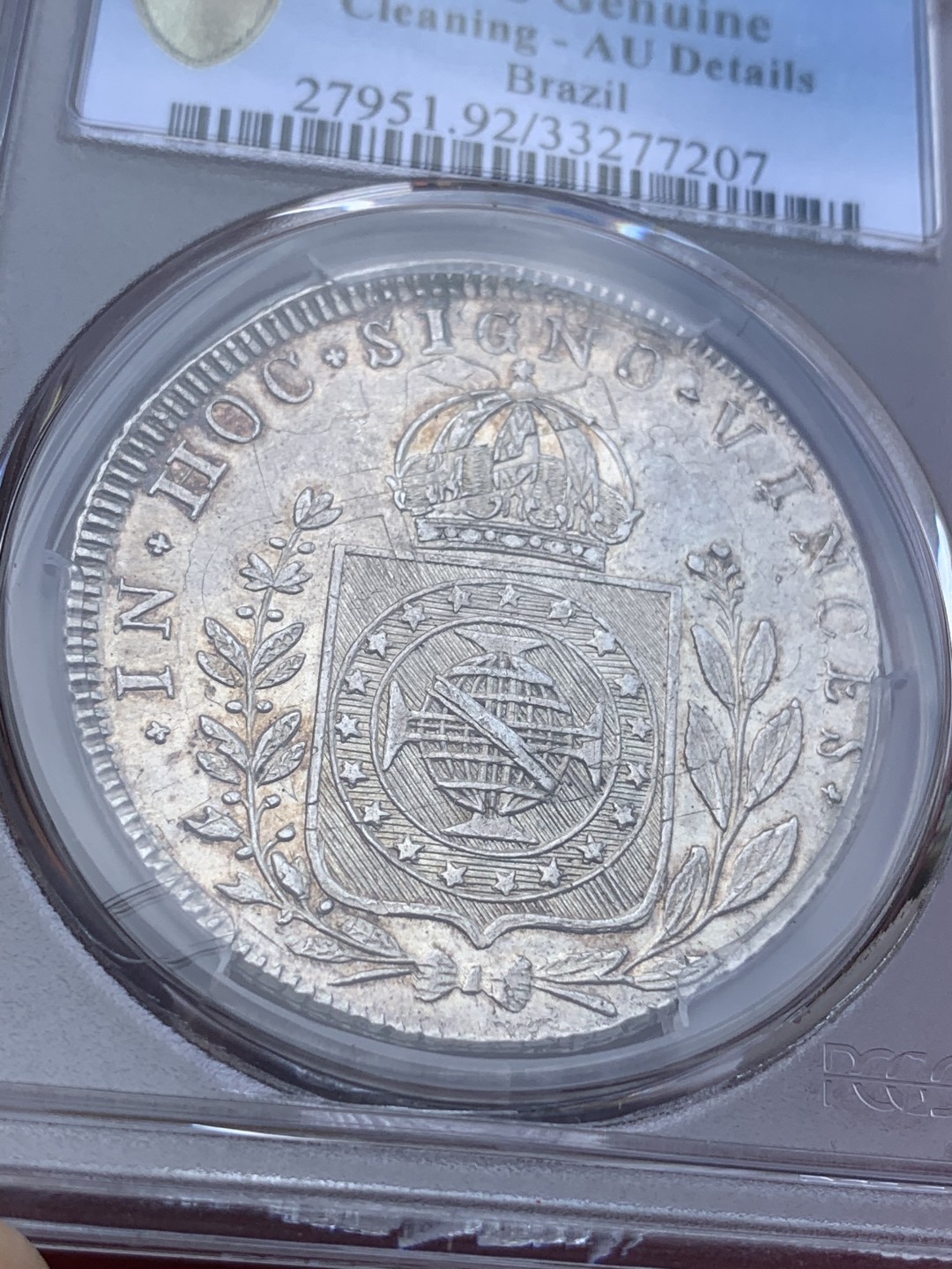 《竞宝斋》西.葡及其殖民地国家专场-第70场（全场不限金额包邮） PCGS AU92 巴西1826年皇冠地球 960R银币底板双柱轮廓明显 不多见的品种